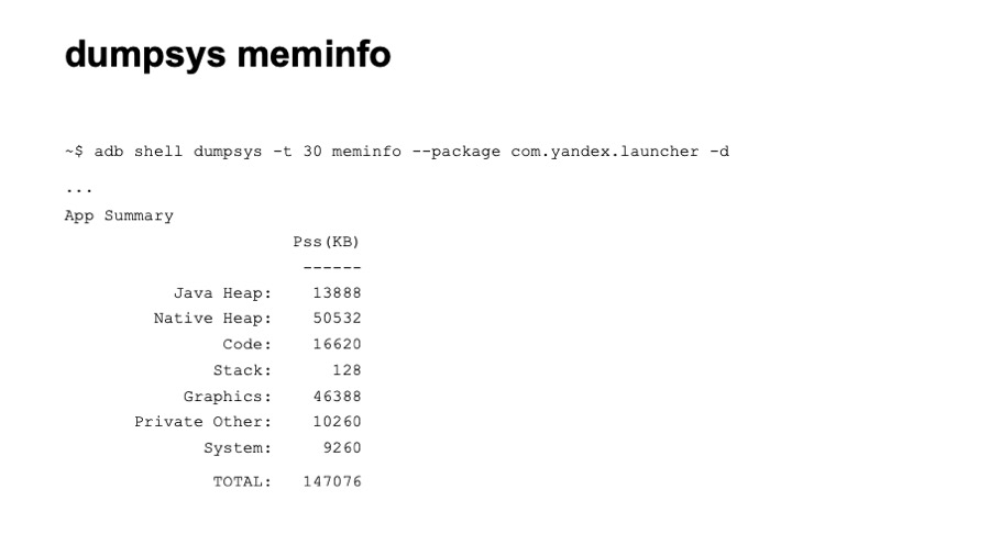 Android-приложение в памяти. Доклад об оптимизации для Яндекс.Лончера - 5